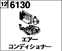 6130B - Air conditioner (gasoline)(2000cc)(twin air conditioner) 