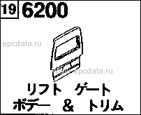 6200 - Lift gate body & trim (van)