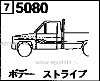 5080A - Body stripe (wild breeze-4)