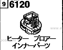 6120 - Heater blower inner parts 