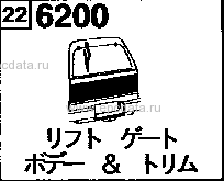 6200 - Lift gate body & trim (wagon)