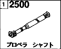 2500AC - Propeller shaft (3500cc>non-turbo) (4wd)