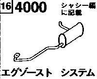 4000AA - Exhaust system (3000cc)