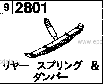 2801CA - Rear spring & damper (double tire) (koushou)(4wd)