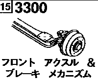 3300C - Front axle (double tire) (koushou)(2wd)