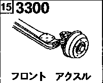 3300C - Front axle (double tire) (koushou)(2wd)