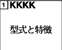 KKKKB - Type and characteristics (3000cc)