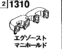 1310B - Exhaust manifold (3000cc)