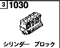 1030C - Cylinder block (4300cc & 4600cc)