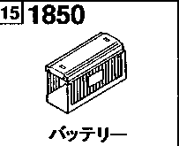 1850B - Battery (4300cc & 4600cc)