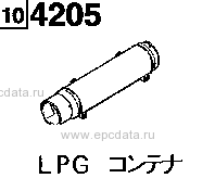 4205 - L.p.g. container (lpg)