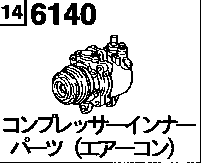 6140A - Air conditioner compressor inner parts (4000cc)(refrigerator car)