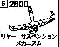 2800 - Rear suspension mechanism 