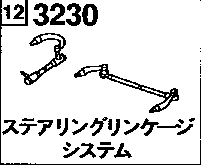 3230 - Steering linkage system (2wd)