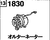 1830C - Alternator (3500cc)(non-turbo) 