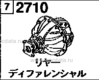 2710B - Rear differential (wide low) 