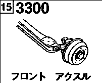 3300B - Front axle (wide low) 