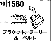 1580D - Bracket, pulley & belt (4000cc & 4600cc)