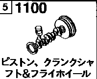1100B - Piston, crankshaft and flywheel (4000cc)