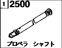 2500A - Propeller shaft (4wd)