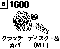 1600A - Clutch disk & cover (gasoline)(1500cc)