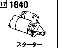 1840A - Starter (diesel)
