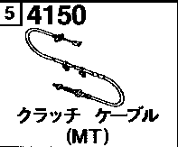 4150 - Clutch cable (mt) (1500cc)