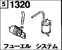 1320 - Fuel system (gasoline)(ohc)