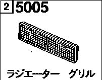 5005 - Radiator grille (4-door)