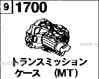 1700A - Transmission case (manual) (5-speed)
