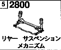 2800 - Rear suspension mechanism (without adjusting shock absorber) 