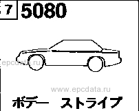 5080B - Body stripe 