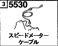 5530 - Speedometer cable 