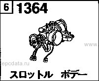 1364A - Throttle body (1500cc)