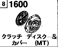 1600AA - Clutch disk & cover (manual transmission 5-speed) (2wd)(diesel)