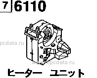 6110 - Heater unit (gasoline)