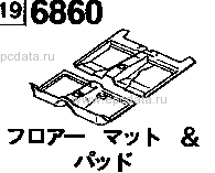 6860C - Floor mat & pad (tx5)(gasoline)