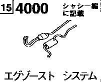 4000 - Exhaust system (gasoline)(1800cc)