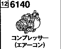 6140 - Air conditioner compressor (gasoline)