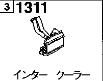 1311A - Intercooler (diesel)