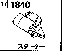 1840G - Starter (diesel)