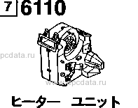 6110A - Heater unit (with mode control . motor) 