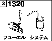 1320 - Fuel system (gasoline)
