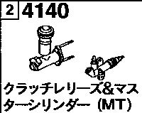 4140 - Clutch release & master cylinder (mt) (no anti-lock brake) 