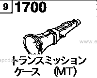 1700 - Manual transmission case (gasoline)(2000cc)(2wd)
