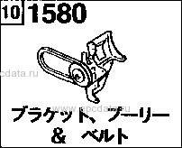 1580 - Bracket, pulley & belt (gasoline)(1500cc)