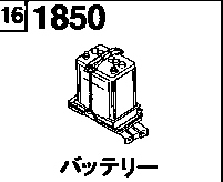 1850 - Battery (gasoline)(1500cc)