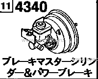 4340 - Brake master cylinder & power brake (gasoline)(mt)