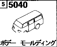 5040A - Body molding (van)