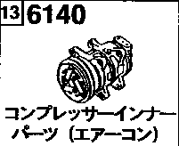 6140A - Air conditioner compressor inner parts (diesel)